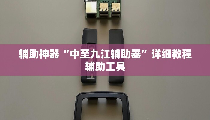 必看教程“懒人斗十四开挂神器下载”其实确实有挂