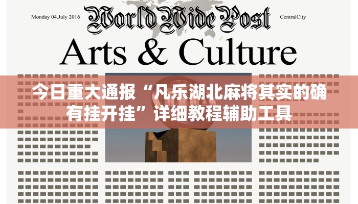 辅助神器“成就联盟可以开挂吗”详细教程辅助工具 辅助神器“成就联盟可以开挂吗”详细教程辅助工具